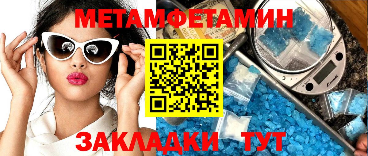 АМФ 97% Дубна
