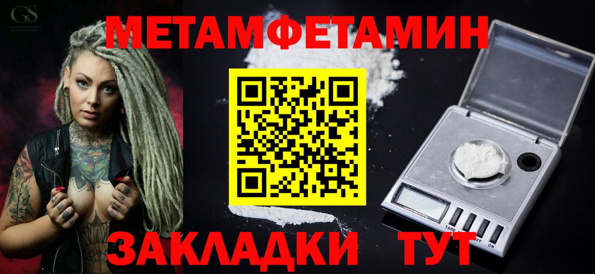 Дубна  АМФ  Вход с VPN  Amphetamine 97% 