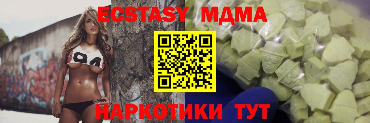 Экстази 99% Дубна
