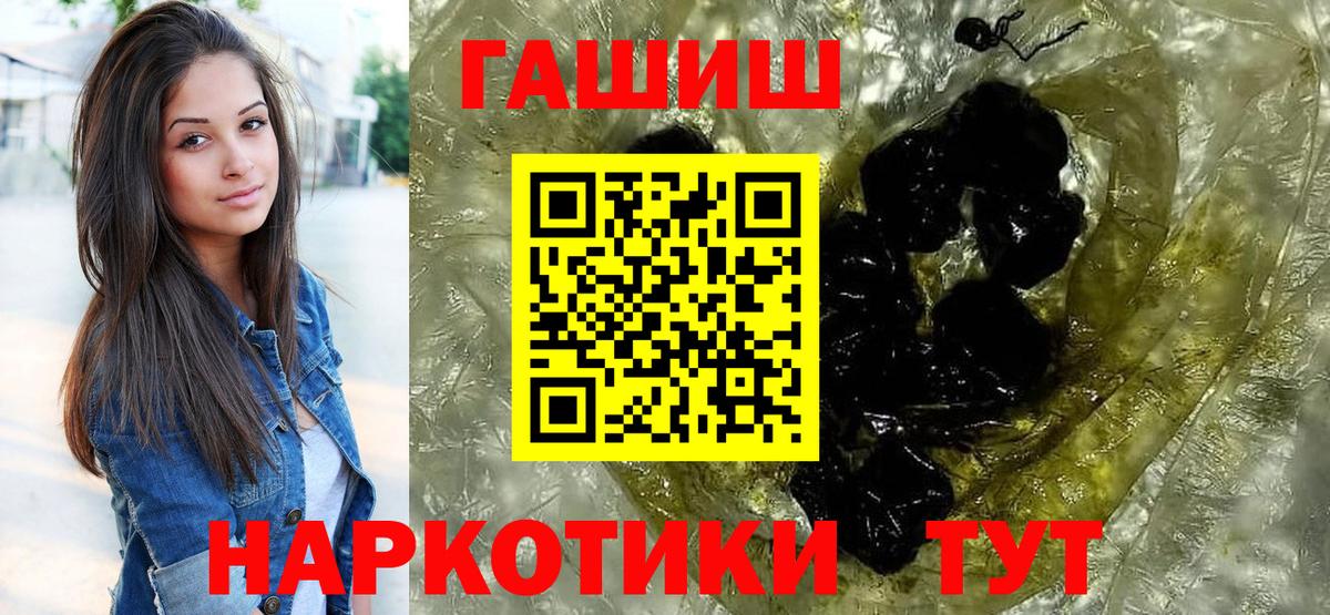 ГАШИШ Cannabis Дубна