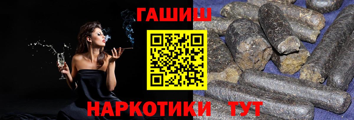 ГАШИШ  Вход с VPN  Гашиш AMNESIA HAZE  Дубна  ГАШИШ Ice-O-Lator 