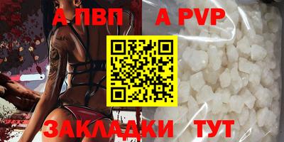 кокаин премиум Комсомольск-на-Амуре