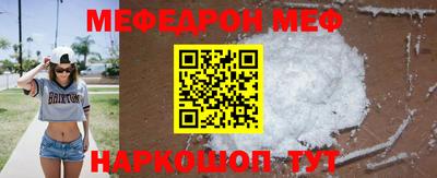 винт Краснокаменск