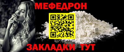 кокаин премиум Комсомольск-на-Амуре