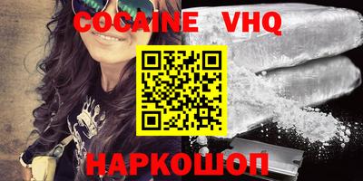 марихуана Конаково