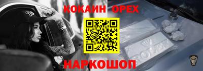 марихуана Конаково
