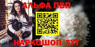 молекула духа Сертолово