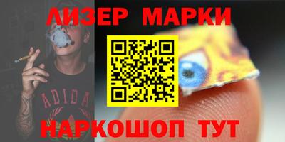 кокаин премиум Комсомольск-на-Амуре