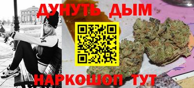 мяу мяу мука Краснознаменск
