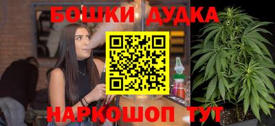 винт Краснокаменск