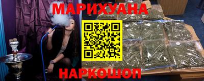 кокаин премиум Комсомольск-на-Амуре