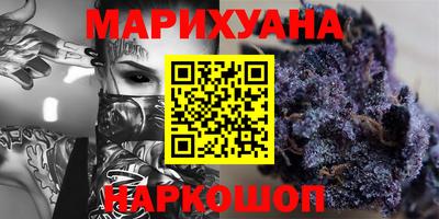 кокаин премиум Комсомольск-на-Амуре