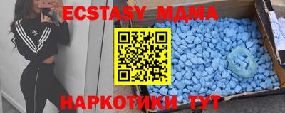 прущие крисы Коммунар