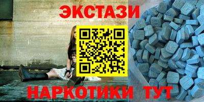 винт Краснокаменск