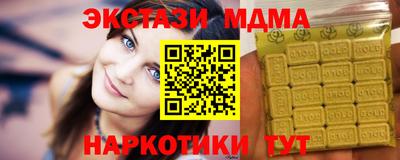 винт Краснокаменск