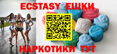каннабис Симферополь