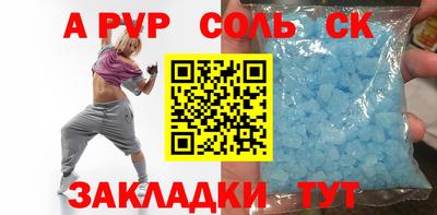 кокаин премиум Комсомольск-на-Амуре