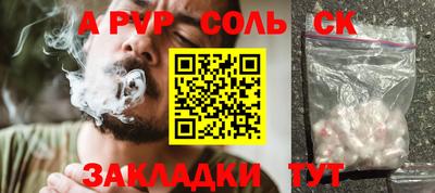 кокаин премиум Комсомольск-на-Амуре