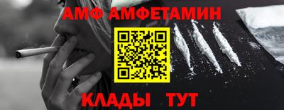 Альфа ПВП Краснодар