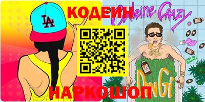 прущие крисы Коммунар