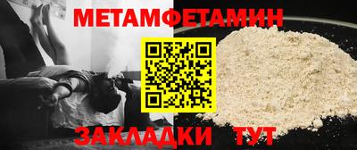 Альфа ПВП Краснодар