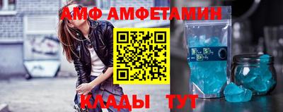 винт Краснокаменск