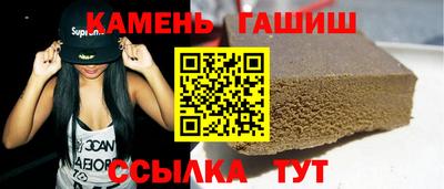 винт Краснокаменск