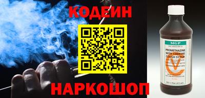 кокаин премиум Комсомольск-на-Амуре