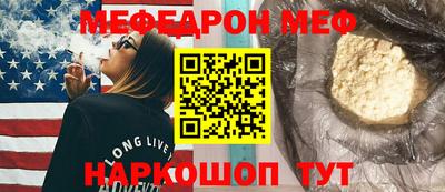 мяу мяу мука Краснознаменск