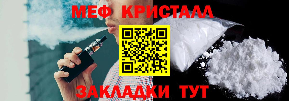 Дубна  МЯУ-МЯУ  Вход с VPN  Меф 4 MMC 