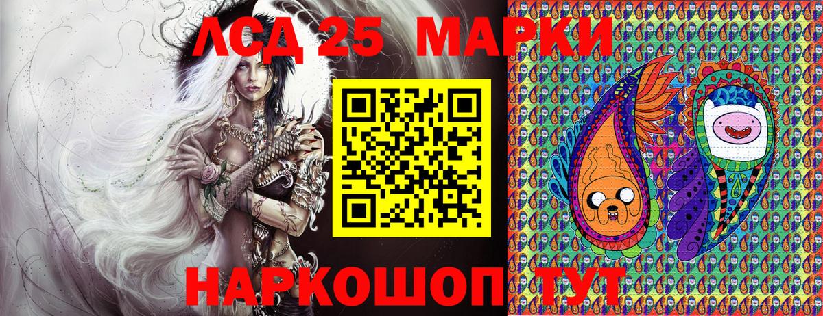 Наркотические марки 1,5мг Дубна