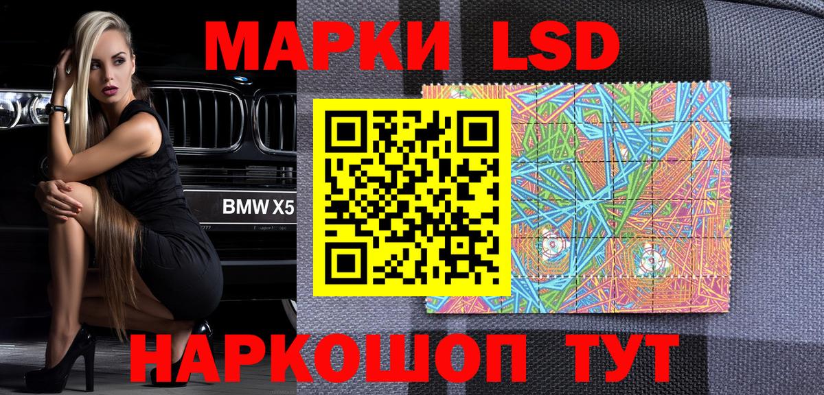 Наркотические марки  Вход с VPN  Дубна  Марки N-bome 1500мкг  Марки N-bome 1500мкг 