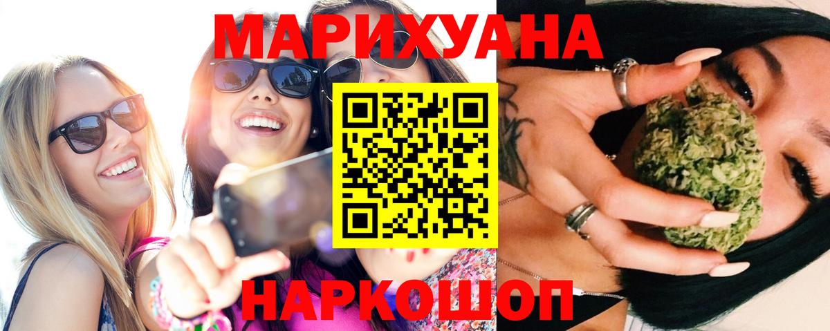 Канабис марихуана Дубна